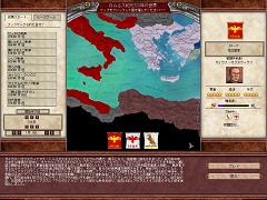 画像集#006のサムネイル/日本語版「ヨーロッパユニバーサリス ローマ」の発売日が8月8日に決定