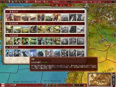 画像集#007のサムネイル/日本語版「ヨーロッパユニバーサリス ローマ」の発売日が8月8日に決定