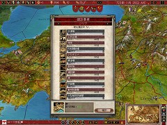 画像集#009のサムネイル/日本語版「ヨーロッパユニバーサリス ローマ」の発売日が8月8日に決定