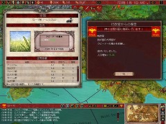 画像集#010のサムネイル/日本語版「ヨーロッパユニバーサリス ローマ」の発売日が8月8日に決定