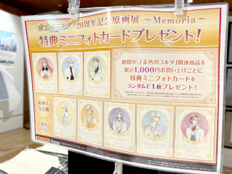 ꡼ No.020Υͥ / ճرǤλפФ ͳɱθǿ֤롣ֶ⿧Υ20ǯǰŸ Memoriaݡ