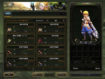 ꡼ No.003Υͥ / ץ¥ƥȤϤޤ֥ɥ饴ͥȡסƥѥ९饤Ȥԥɤ1500곫