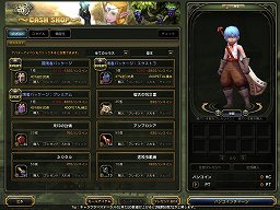 ꡼ No.026Υͥ / ֥ɥ饴ͥȡפ1500ӥϡָΡӥϵǰڡɤ»ܤ