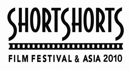 ���������꡼ No.001�Υ���ͥ������ / û�Աǲ�ס֥��硼�ȥ��硼�� �ե����ե����ƥ��Х� �� ������ 2010�פˡ֥ɥ饴��ͥ��ȡפ�3DPV�򸫤˹Ԥ���