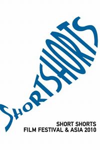 ���������꡼ No.002�Υ���ͥ������ / û�Աǲ�ס֥��硼�ȥ��硼�� �ե����ե����ƥ��Х� �� ������ 2010�פˡ֥ɥ饴��ͥ��ȡפ�3DPV�򸫤˹Ԥ���