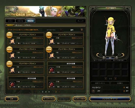 ���������꡼ No.033�Υ���ͥ������ / ���Իԡ֥���ȥإ��֥�פ��о졣�֥ɥ饴��ͥ��ȡפ��緿���åץǡ��Ȥ����������������㥷���ƥ�֥ѥ�ɥ饷���ספǥ��Х��������ꤷ�褦