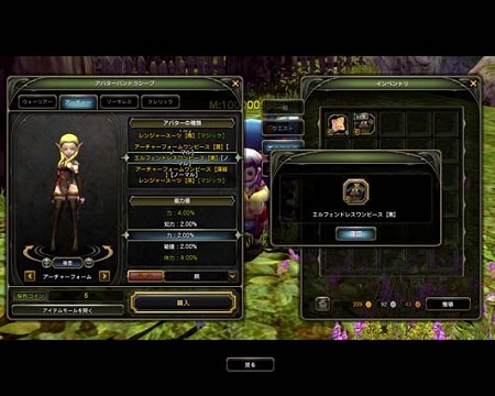 ���������꡼ No.036�Υ���ͥ������ / ���Իԡ֥���ȥإ��֥�פ��о졣�֥ɥ饴��ͥ��ȡפ��緿���åץǡ��Ȥ����������������㥷���ƥ�֥ѥ�ɥ饷���ספǥ��Х��������ꤷ�褦