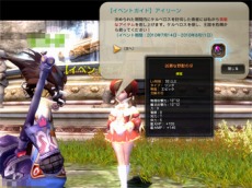 ���������꡼ No.012�Υ���ͥ������ / �֥ɥ饴��ͥ��ȡס������󥹥�����ĩ��ȥ���٥����ͥ��ȡɤ��������������åץǡ��Ȥǻ��Υ�����ѥåɤλ��Ѥ��ǽ��