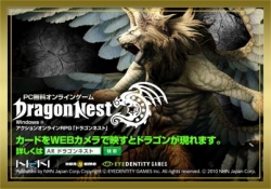 画像ギャラリー No.004のサムネイル画像 / 「ドラゴンネスト」がロッテリアとタイアップ。ゲーム内で“ふるポテ”を入手可能な特典カードがもらえる