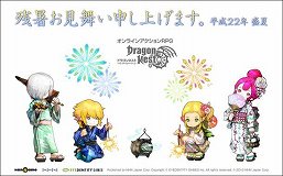 ���������꡼ No.011�Υ���ͥ������ / �֥ɥ饴��ͥ��ȡ׽��ո������ޤʤɤ�8��15���ˤ����������