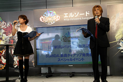 ���������꡼ No.002�Υ���ͥ������ / ��ELSWORD�ס֥ɥ饴��ͥ��ȡפ���ͥ/�����ƥ����Ȥ�³���о졪���֥�������󥲡���ϥϥ󥲡��� �ƺפ�ץ�ݡ���