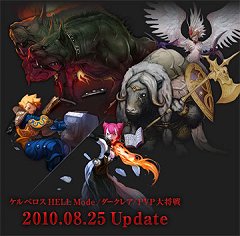 ���������꡼ No.001�Υ���ͥ������ / �֥ɥ饴��ͥ��ȡ�8��25���˼»ܤ���륢�åץǡ��Ȥξ����������̤ܶΡ֥������쥢�פ���ϫ�٤����񤵤�ʤ�������ƥ�Ĥ�