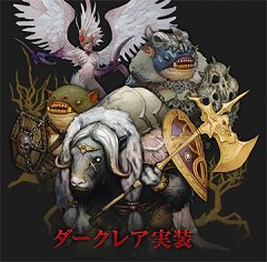 ���������꡼ No.002�Υ���ͥ������ / �֥ɥ饴��ͥ��ȡ�8��25���˼»ܤ���륢�åץǡ��Ȥξ����������̤ܶΡ֥������쥢�פ���ϫ�٤����񤵤�ʤ�������ƥ�Ĥ�