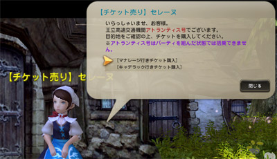 画像ギャラリー No.003のサムネイル画像 / 新たな冒険の舞台「ダークレア」登場。「ドラゴンネスト」,パーティ機能などの利便性が向上するアップデートを本日実施