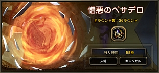 ���������꡼ No.006�Υ���ͥ������ / ����������������֥������쥢���о졣�֥ɥ饴��ͥ��ȡס��ѡ��ƥ���ǽ�ʤɤ������������夹�륢�åץǡ��Ȥ������»�