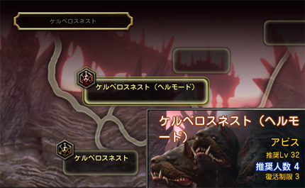 画像ギャラリー No.007のサムネイル画像 / 新たな冒険の舞台「ダークレア」登場。「ドラゴンネスト」,パーティ機能などの利便性が向上するアップデートを本日実施