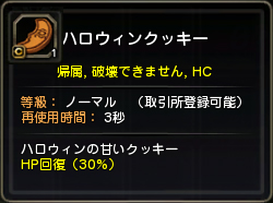 ���������꡼ No.003�Υ���ͥ������ / �֥ɥ饴��ͥ��ȡס��ϥ����������Υ�󥹥����䥢���ƥब�о�