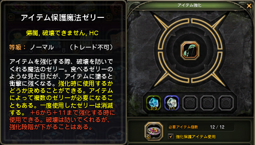 ���������꡼ No.006�Υ���ͥ������ / �֥ɥ饴��ͥ��ȡס��ϥ����������Υ�󥹥����䥢���ƥब�о�