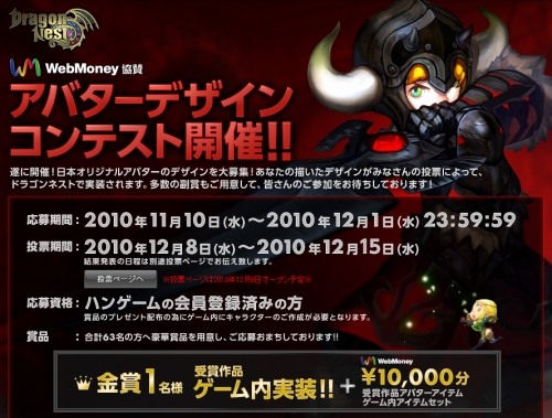 ���������꡼ No.001�Υ���ͥ������ / �֥ɥ饴��ͥ��ȡס������֥ޥ͡������Υ��Х����ǥ����󥳥�ƥ���