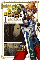 ���������꡼ No.017�Υ���ͥ������ / �֥ɥ饴��ͥ��ȡפΥ��饤����ȥѥå�����2���ब12��10����ȯ�䡣�侩������ѥå��դ��Ρȥӥ��ʡ������ǥ������ɤ�