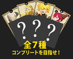 ���������꡼ No.004�Υ���ͥ������ / �֥ɥ饴��ͥ��ȡס���6�����Х����ɼ������ͥ��ե����ꥤ�٥�ȳ���