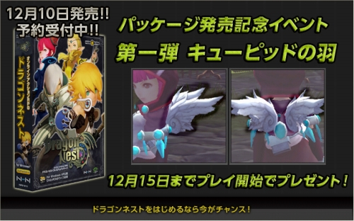 ���������꡼ No.002�Υ���ͥ������ / �֥ɥ饴��ͥ��ȡ׿͵������ƥ�֥��塼�ԥåɤα��������˥ץ쥼���