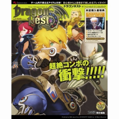 ���������꡼ No.004�Υ���ͥ������ / �֥ɥ饴��ͥ��ȡס��ѥå��������������ܤ�ȯ�䵭ǰ�����ڡ���