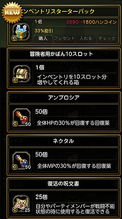 ���������꡼ No.005�Υ���ͥ������ / �֥ɥ饴��ͥ��ȡ������»ܤΥ��åץǡ��Ȥǥ��Х����ǥ������쿷