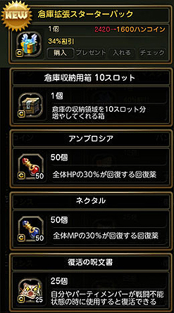 ���������꡼ No.006�Υ���ͥ������ / �֥ɥ饴��ͥ��ȡ������»ܤΥ��åץǡ��Ȥǥ��Х����ǥ������쿷