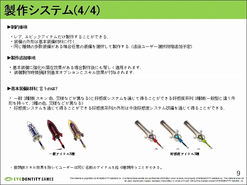 ꡼ No.022 | 9֤緿åץǡȤǡ֥ɥ饴ͥȡפϤѤ롪󥸥ΥߥåƥθƤ