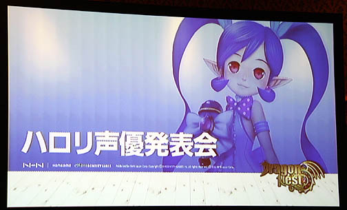 ���������꡼ No.001�Υ���ͥ������ / �֥ɥ饴��ͥ��ȡס���NPC�֥ϥ���פ�餸��Τϥ⡼�˥�̼����ƻ�Ť���ߤ��󡣲��ܲ�������ȶ���2�ͤ����������֥ϥ�����ͥȯɽ��ץ�ݡ���