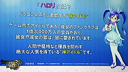 ���������꡼ No.004�Υ���ͥ������ / �֥ɥ饴��ͥ��ȡס���NPC�֥ϥ���פ�餸��Τϥ⡼�˥�̼����ƻ�Ť���ߤ��󡣲��ܲ�������ȶ���2�ͤ����������֥ϥ�����ͥȯɽ��ץ�ݡ���