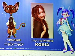 ���������꡼ No.007�Υ���ͥ������ / �֥ɥ饴��ͥ��ȡס���NPC�֥ϥ���פ�餸��Τϥ⡼�˥�̼����ƻ�Ť���ߤ��󡣲��ܲ�������ȶ���2�ͤ����������֥ϥ�����ͥȯɽ��ץ�ݡ���