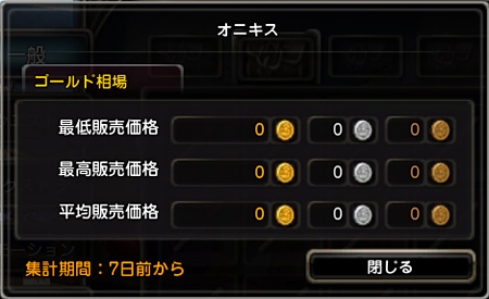 ꡼ No.008Υͥ / ֥ɥ饴ͥȡס֥ӥåץͥ إ⡼ɡפ824˼ߥȤץ