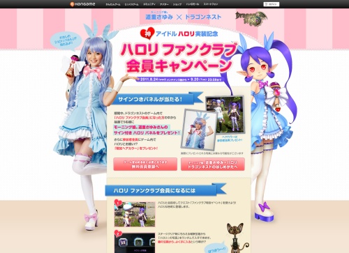 ���������꡼ No.004�Υ���ͥ������ / �֥ɥ饴��ͥ��ȡס�ƻ�Ť���ߤ��󤬥ܥ�����ô������NPC�֥ϥ���ס��֤���Ҥ�����פ������դȤ���NPC���󥹥������о�