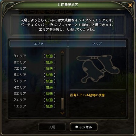 ���������꡼ No.016�Υ���ͥ������ / �֥ɥ饴��ͥ��ȡס�ƻ�Ť���ߤ��󤬥ܥ�����ô������NPC�֥ϥ���ס��֤���Ҥ�����פ������դȤ���NPC���󥹥������о�