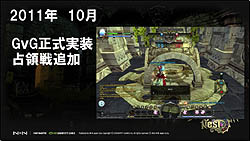 画像ギャラリー No.009のサムネイル画像 / 「ドラゴンネスト」の年内アップデート予定について,開発元EYEDENTITY GAMESスタッフに直接聞いてみた