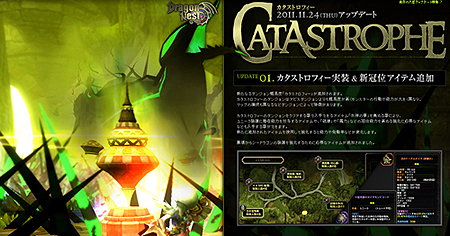 ���������꡼ No.002�Υ���ͥ������ / �֥ɥ饴��ͥ��ȡס��������åץǡ��ȡ֥������ȥ��ե����פ����ߥ����Ȥ����������ץ󡣿����󥸥���GvG�⡼�ɤۤ������åץǡ������Ƥξܺ٤�������