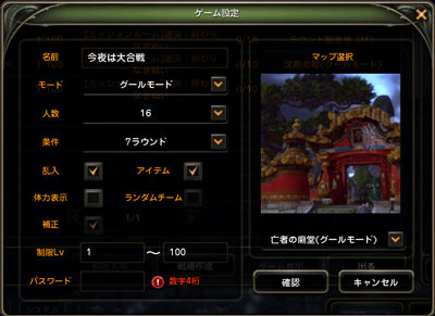 ���������꡼ No.007�Υ���ͥ������ / �֥ɥ饴��ͥ��ȡס��������åץǡ��ȡ֥������ȥ��ե����פ����ߥ����Ȥ����������ץ󡣿����󥸥���GvG�⡼�ɤۤ������åץǡ������Ƥξܺ٤�������