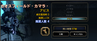 ���������꡼ No.010�Υ���ͥ������ / �֥ɥ饴��ͥ��ȡס��������åץǡ��ȡ֥������ȥ��ե����פ����ߥ����Ȥ����������ץ󡣿����󥸥���GvG�⡼�ɤۤ������åץǡ������Ƥξܺ٤�������