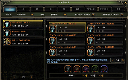 ���������꡼ No.006�Υ���ͥ������ / �֥ɥ饴��ͥ��ȡפκǿ����åץǡ��ȡ֥������ȥ��ե����פ������������������⥢���ƥ������Ǥ���ʣ�祫�ե��ּ�ͷ���֡פȤΥ���ܴ��ˤ�������