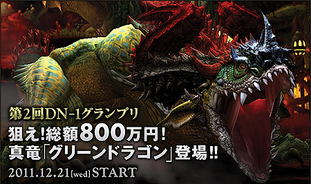 ꡼ No.002Υͥ / 800ߤ֥ɥ饴ͥȡס˳ʤ󽷤Ԥ2DN-1 ץפ1221