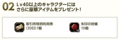 ���������꡼ No.003�Υ���ͥ������ / �֥ɥ饴��ͥ��ȡס����Х��ĥ�����ƥ�ʤɤ���館�������Ը������٥�Ȥ򳫺�