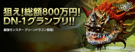 ꡼ No.002Υͥ / ֥ɥ饴ͥȡס800ߤᤰ륿ॢå٥ȡDN-1 ץפȡꥹޥ٥ȤⳫ 