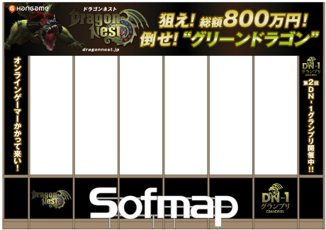 ꡼ No.005Υͥ / ֥ɥ饴ͥȡס800ߤᤰ륿ॢå٥ȡDN-1 ץפȡꥹޥ٥ȤⳫ 