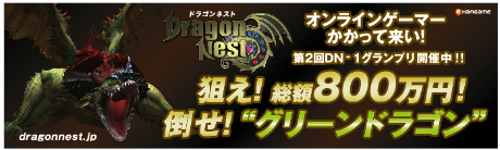 ꡼ No.006Υͥ / ֥ɥ饴ͥȡס800ߤᤰ륿ॢå٥ȡDN-1 ץפȡꥹޥ٥ȤⳫ 