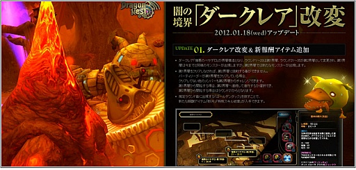 ���������꡼ No.008�Υ���ͥ������ / �֥ɥ饴��ͥ��ȡס�1��18������ͽ��Υ��åץǡ��Ⱦ�������