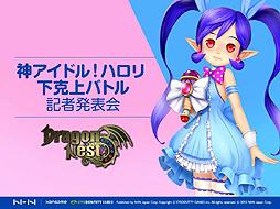 ���������꡼ No.001�Υ���ͥ������ / ����Ū�������ɥ�ȥϥ���ɤ���ͥ��򤫤��ơ��̱����Ҥ���ƻ�Ť���ߤ���˲����������֥ɥ饴��ͥ��ȡ׵���ȯɽ��