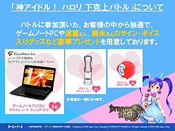 ���������꡼ No.024�Υ���ͥ������ / ����Ū�������ɥ�ȥϥ���ɤ���ͥ��򤫤��ơ��̱����Ҥ���ƻ�Ť���ߤ���˲����������֥ɥ饴��ͥ��ȡ׵���ȯɽ��