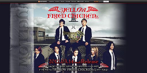 ���������꡼ No.001�Υ���ͥ������ / �֥ɥ饴��ͥ��ȡס�GACKT����Ψ�����YFC�ɤȺƤӥ���ܡ����ߥ����ȥ����ץ�